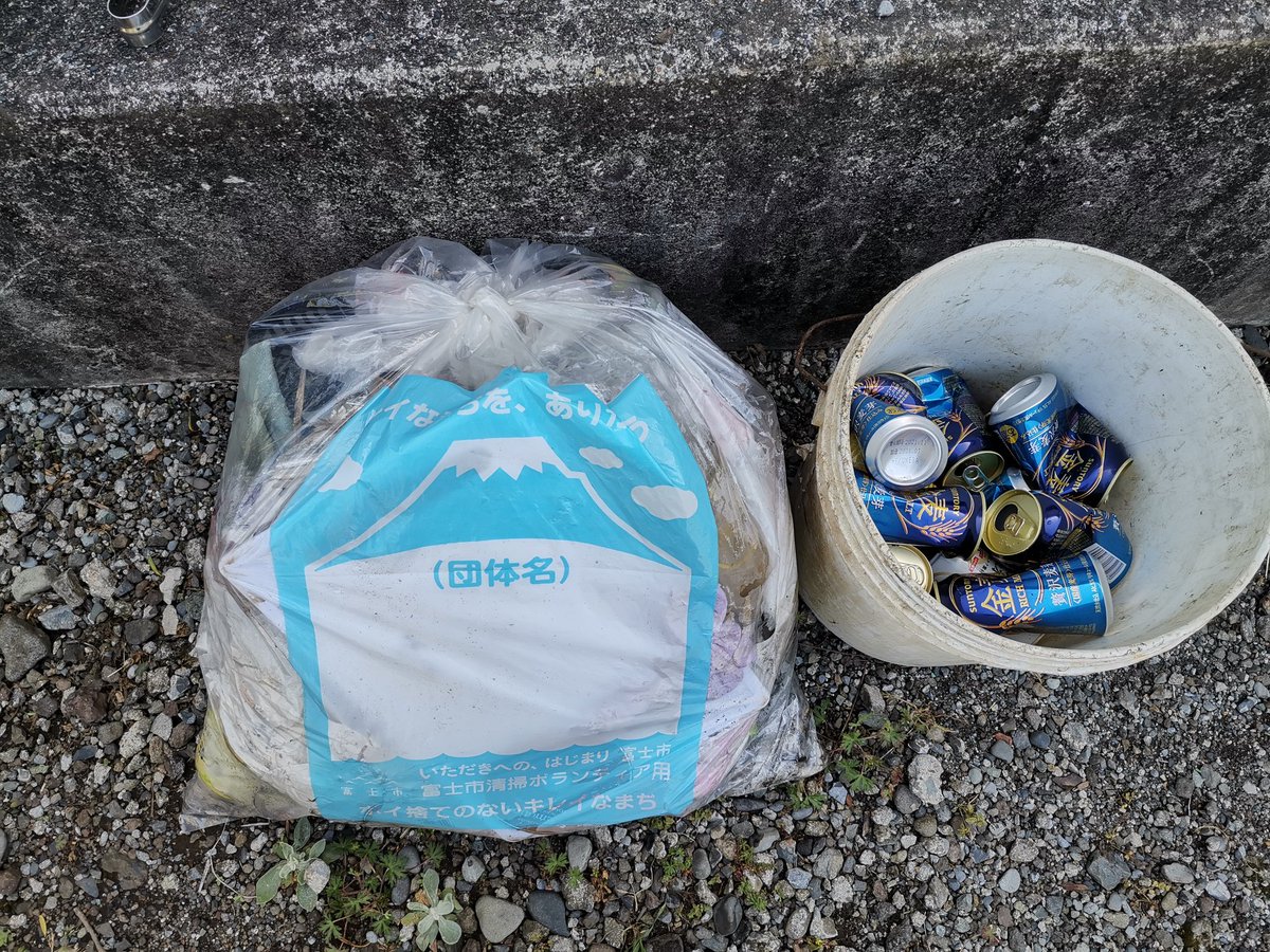 趣味ゴミ拾い 趣味ゴミ拾い