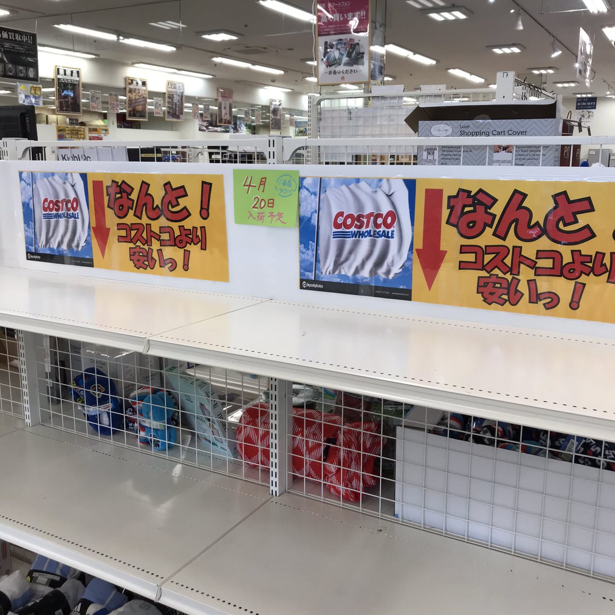 リサイクルマート平和堂木之本店 4 夕方 コストコ商品入荷します なにが入荷するかはお楽しみ コストコよりお得に購入できますよ お店をしながら お値段つけながらになりますので お待たせしたり お時間頂くかと思いますが ご了承ください リサイクルマート平和堂木之本店 4 夕方 コストコ商品入荷します なにが入荷するかはお楽しみ コストコよりお得に購入できますよ お店をしながら お値段つけながらになりますので お待たせしたり お時間頂くかと思いますが ご了承ください
