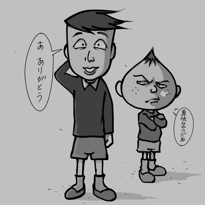 ちびまる子ちゃんのtwitter漫画作品