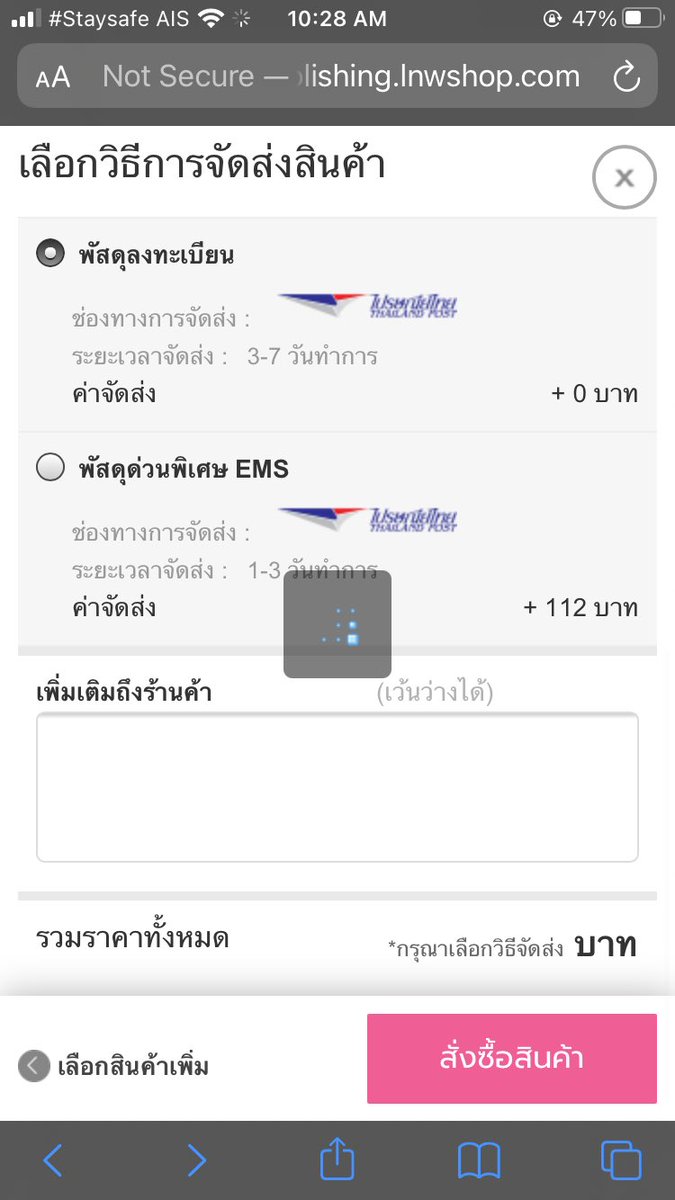 ตุ่ยอยากเป็นลูกพระยานาหมื่น (。-_-。) tweet media