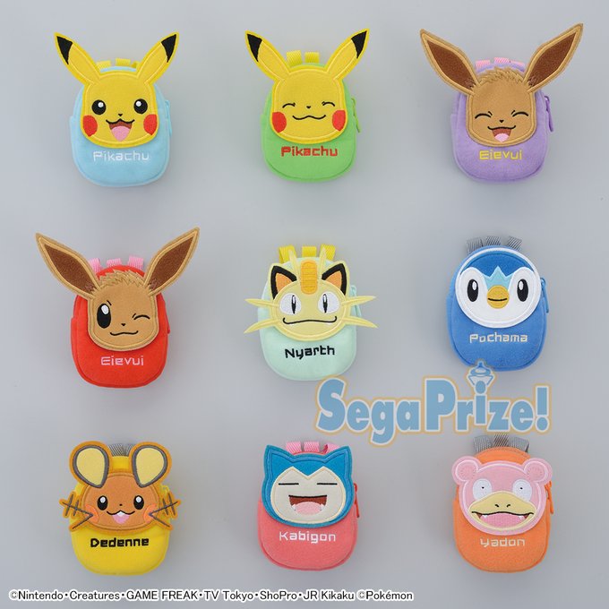 セガプラザ公式さん がハッシュタグ ポケモン をつけたツイート一覧 1 Whotwi グラフィカルtwitter分析 セガプラザ公式さん がハッシュタグ ポケモン をつけたツイート一覧 1 Whotwi グラフィカルtwitter分析