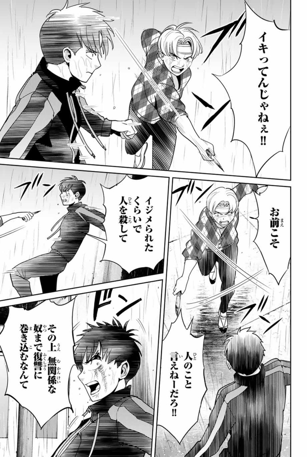 廣瀬 俊 on X: 