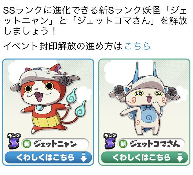コマさんのtwitterイラスト検索結果