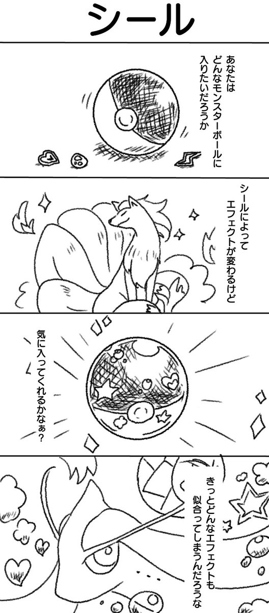 ミロカロス Posts Matches Places Events And More Enjoy Edayfm ミロカロス Posts Matches Places Events And More Enjoy Edayfm