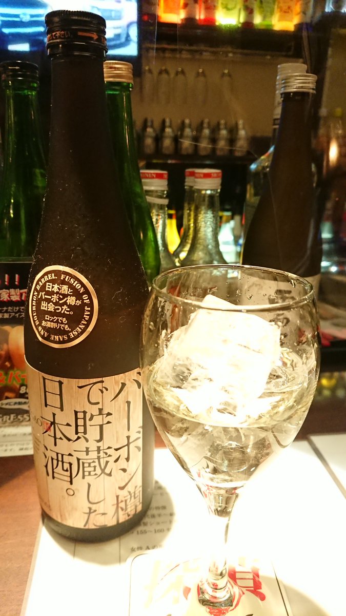 ﾏｯ ｆ ｷﾞｮ 探偵バー プログレス サボテンとかワニとかつけ麺食べて 美味しい楽しいお酒たくさん 昨日コナン映画の帰りに行ってきた 楽しかった