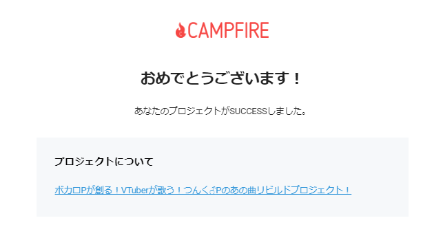 hapipisu's tweet photo. サクセス https://t.co/mimDy5eSlk