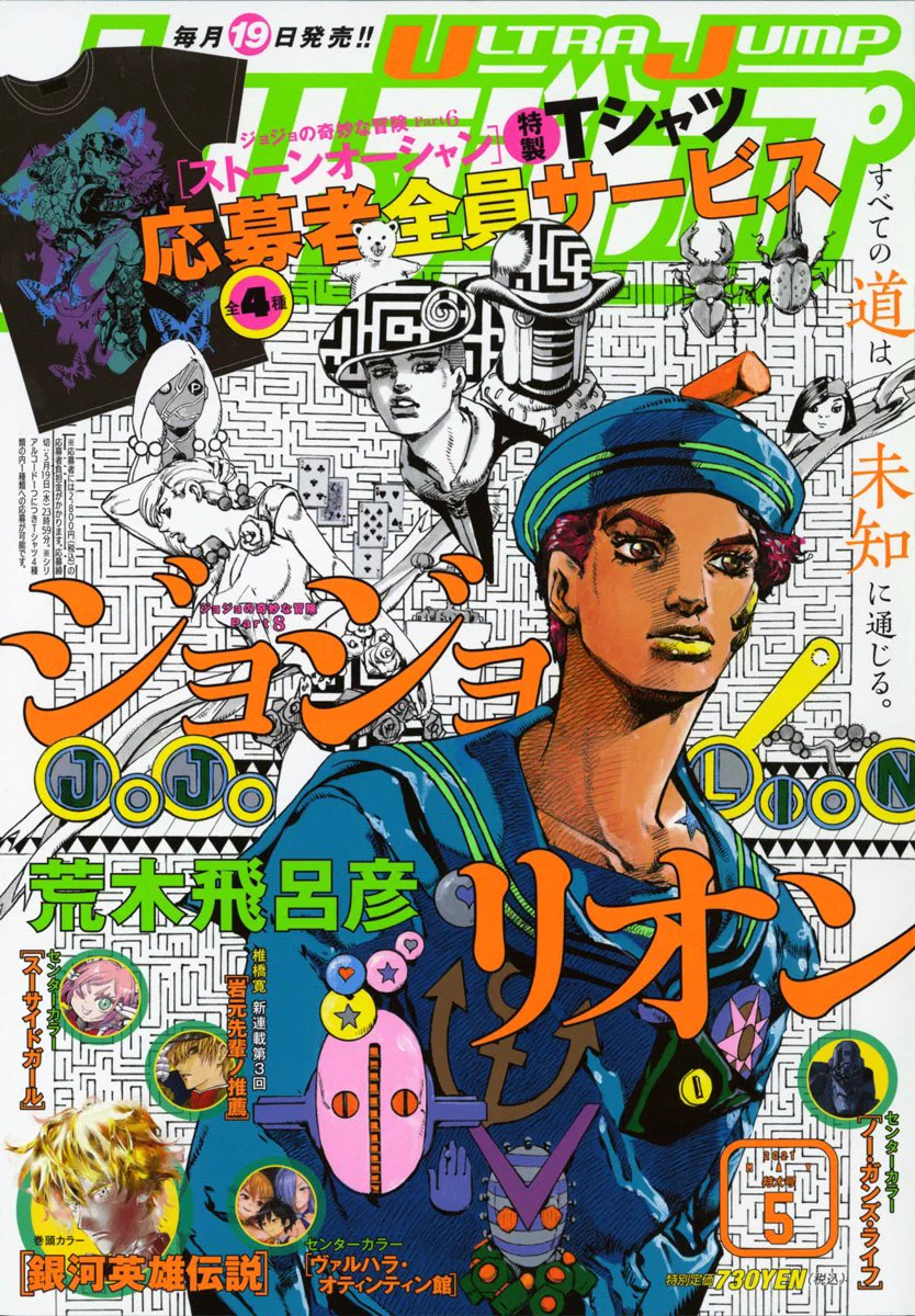 岩元先輩ノ推薦』椎橋寛先生公式（奴良組広報） on X: 