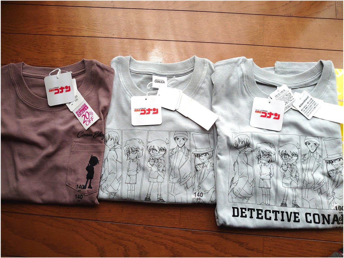 じゅ アピt売場で コナンのキッズ メンズtシャツとメンズのtシャツ ハーフパンツパジャマを見つけたわよー ちなみにメンズパジャマはいつもの五人がそれぞれいたわよー Tシャツを購入したらtt兄弟のクリアファイルが貰えたよー クソデカボイス じゅ アピt売場で コナンのキッズ メンズtシャツとメンズのtシャツ ハーフパンツパジャマを見つけたわよー ちなみにメンズパジャマはいつもの五人がそれぞれいたわよー Tシャツを購入したらtt兄弟のクリアファイルが貰えたよー クソデカボイス