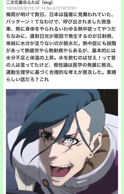 ゾルタンのtwitterイラスト検索結果 ゾルタンのtwitterイラスト検索結果