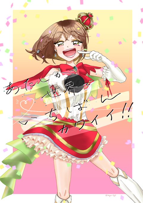 鏡音リン 高画質 のtwitterイラスト検索結果 古い順