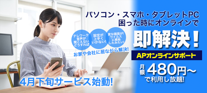 アプライド小倉店 Ap Kokura Twitter