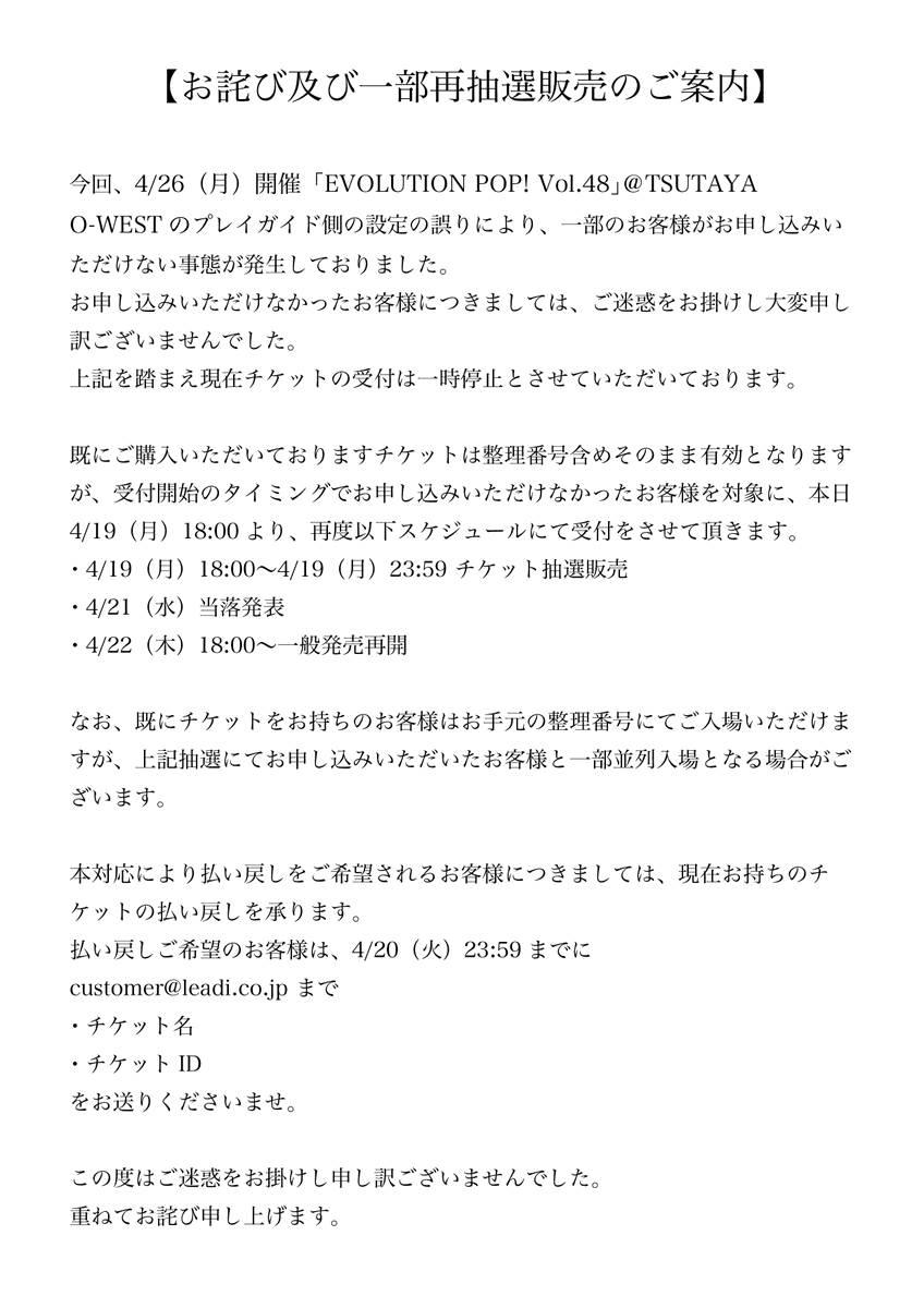 Leadi [株式会社リーディ] tweet media
