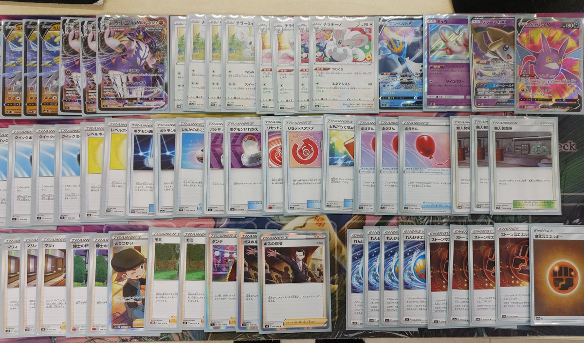 浪漫遊金沢本店 カード担当 カード大会 4 18 日 開催の ポケモンカードゲーム 大会 沢山のご参加ありがとうございました 優勝者 ヌ王様の 連撃ウーラオス デッキです おめでとうございます 浪漫遊金沢本店 ポケカ