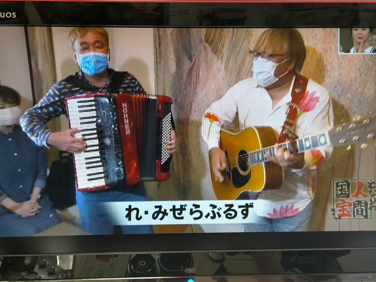 リピート山中 リピート山中