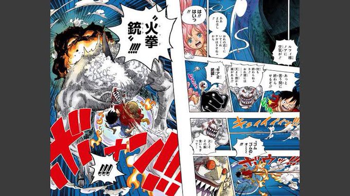 ルフィのレッドホークはなぜ燃える 火が出る原理 仕組みはルナーリア アニツリー