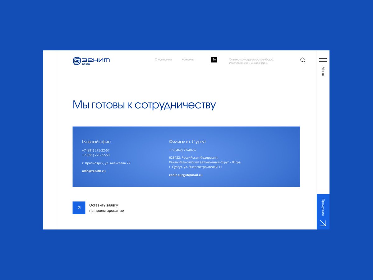Ю версию