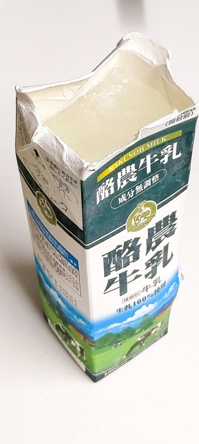 牛乳パックを再利用 お店みたいな氷の作り方 Chietoku Jp