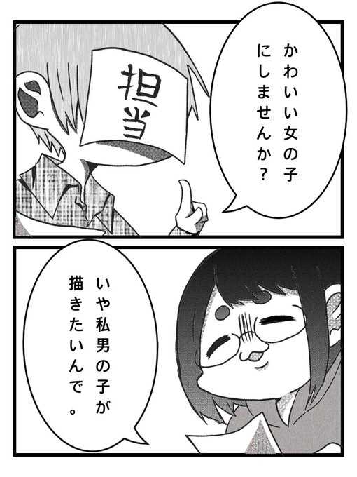 Liste Des Tweetsなつめさんち A Donne Le Hash なつめさんちの美術室 2 Whotwi Analyse Graphique Twitter Liste Des Tweetsなつめさんち A Donne Le Hash なつめさんちの美術室 2 Whotwi Analyse Graphique Twitter