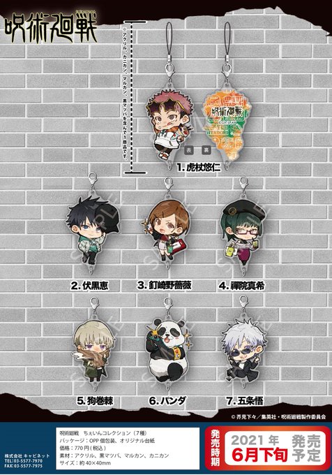先行販売 高画質 のtwitterイラスト検索結果 古い順 先行販売 高画質 のtwitterイラスト検索結果 古い順