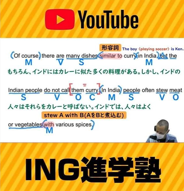 Ing進学塾 英語教師iida 高校英語教科書 Landmark和訳 解説 T Co Mrsbuygsfq Crown全訳 Crown和訳 Crown日本語 クラウン和訳 Vista全訳 ランドマーク全訳 ランドマーク和訳 Landmark