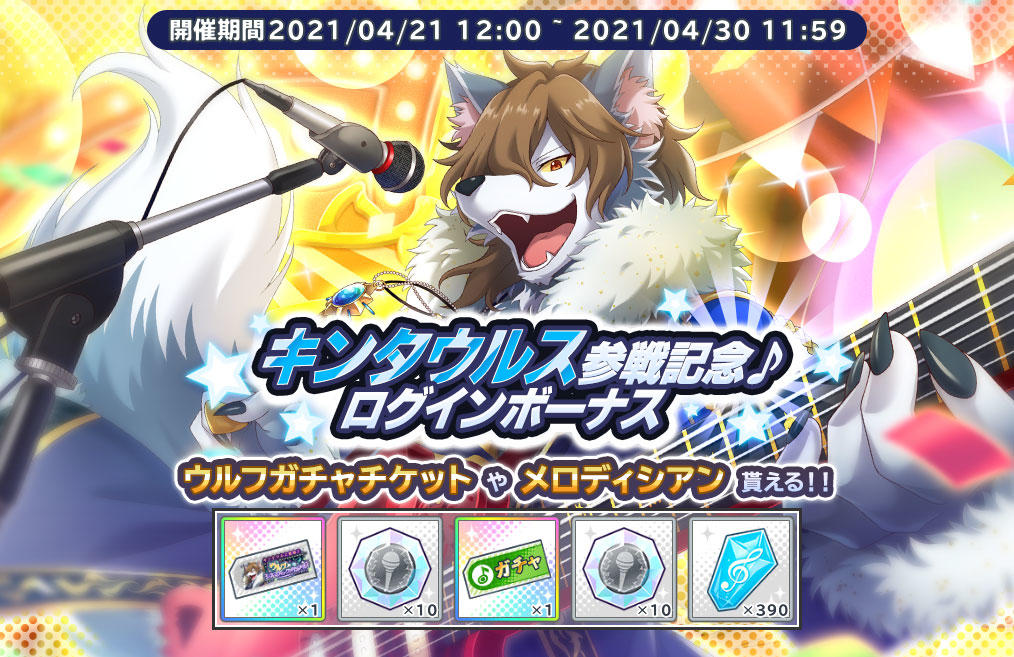 ガウガストライクス ガウガストライクス