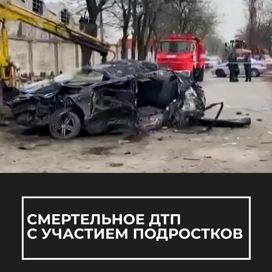 Авария несовершеннолетних в Старочеркасск.