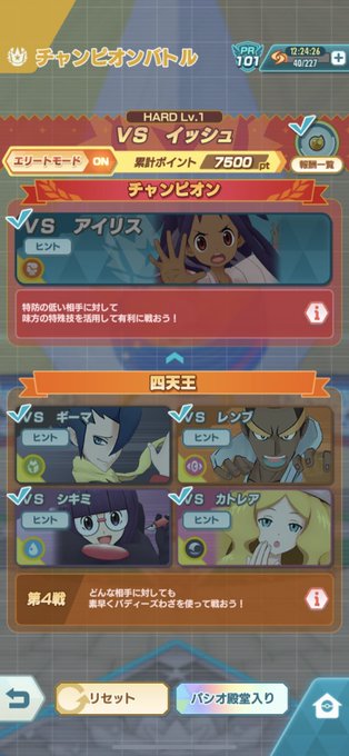 ギーマのtwitterイラスト検索結果 古い順