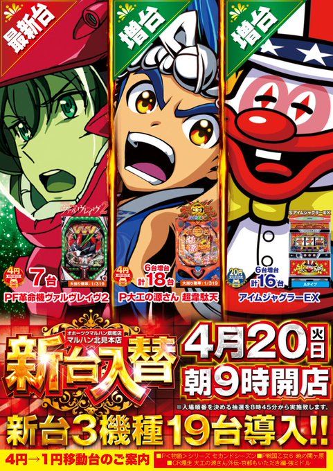 画像まとめ 革命機ヴァルヴレイヴ 日付順 5ページ目 アニメレーダー