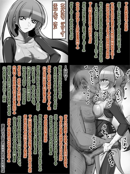 â»NSFWã»R-18ã»ãšã
ãã±ã¢ã³èœæžã
ããã¡VSå¬ç çš®ä»ããããã
ãã®äžçãåè² æãŸããã匷å¶çã«æŠããå§ãŸãã£ãŠãã匷å¶ååããŠãŸããããã²ãŒã ã®ä»æ§ãšã¯ããã£ãŠããŠããã¡ãã£ãšåŠæ³æã£ãŠããŸããŸãã
â»FANBOXã®æ¯æŽè
æ§åãã«ç¶ã1æããããããæããããããŸãã