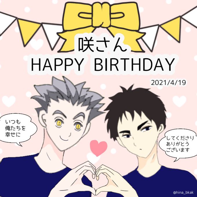 新しい年のtwitterイラスト検索結果
