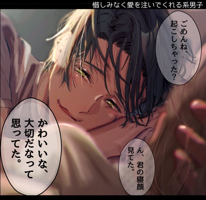 某雑誌の某特集号を読んでるのがバレた 五 I 夏 I 狗 I 乙 じゅじゅプラス 某雑誌の某特集号を読んでるのがバレた 五 I 夏 I 狗 I 乙 じゅじゅプラス