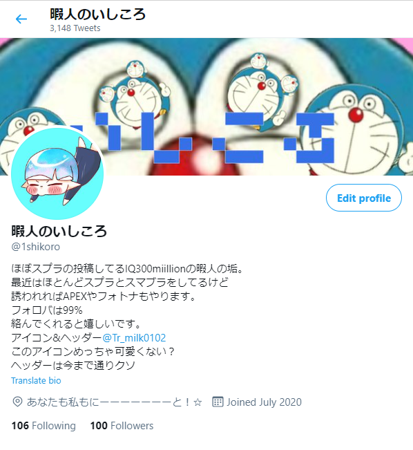 1shikoroさんのイラスト一覧 1shikoroさんのイラスト一覧