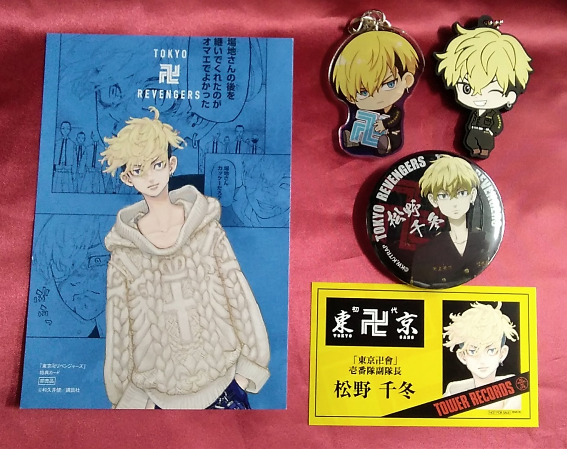 K-BOOKS キャラ館 a X: 