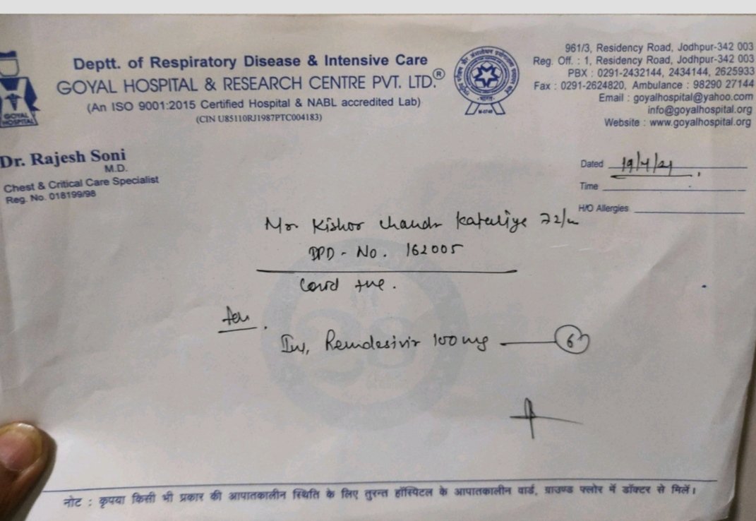 chirag katariya (@chiragkatariya) on Twitter photo <a href="/ashokghelot/">ashok kumar ghelot</a> raghu sharma health minister rajasthan.
Sub : Immediately require Remodicivir injection at Goyal Hospital.
Regards
Chirag katariya
9099964521 <a href="/ashokghelot/">ashok kumar ghelot</a> raghu sharma health minister rajasthan.
Sub : Immediately require Remodicivir injection at Goyal Hospital.
Regards
Chirag katariya
9099964521
