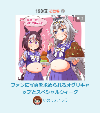 Pixivランキングのtwitterイラスト検索結果 Pixivランキングのtwitterイラスト検索結果
