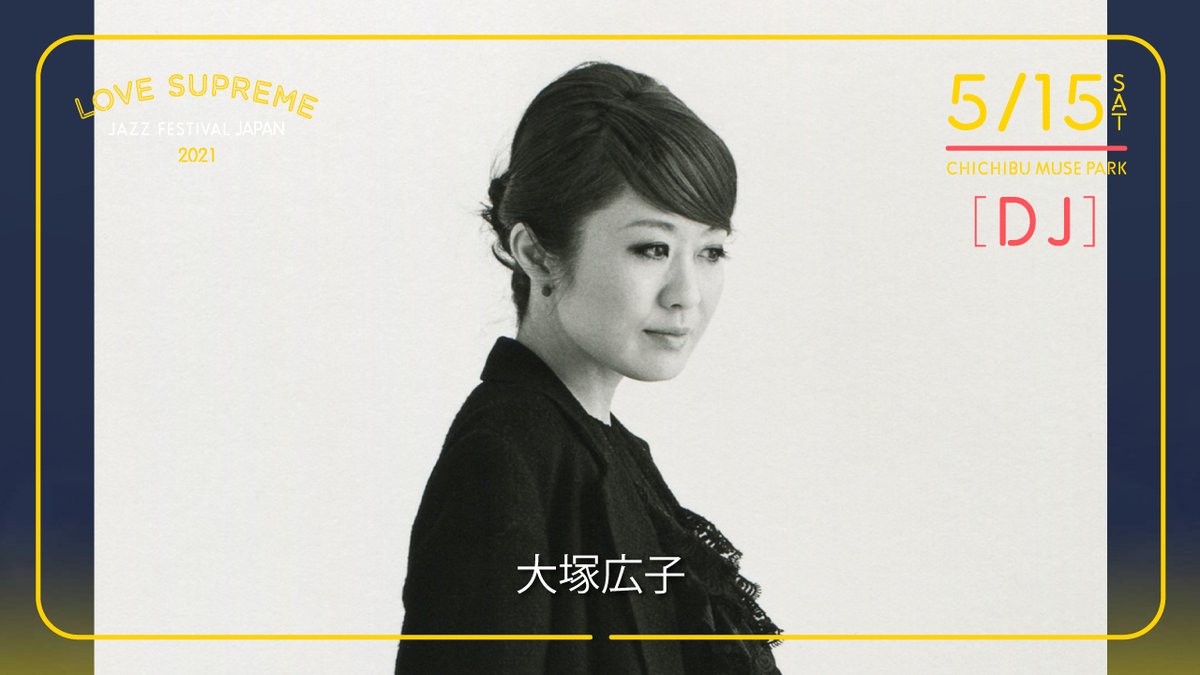 大塚広子 Hiroko Otsuka Djotsuka Twitter