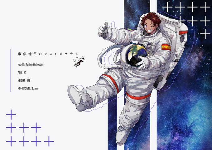 宇宙キターのtwitterイラスト検索結果