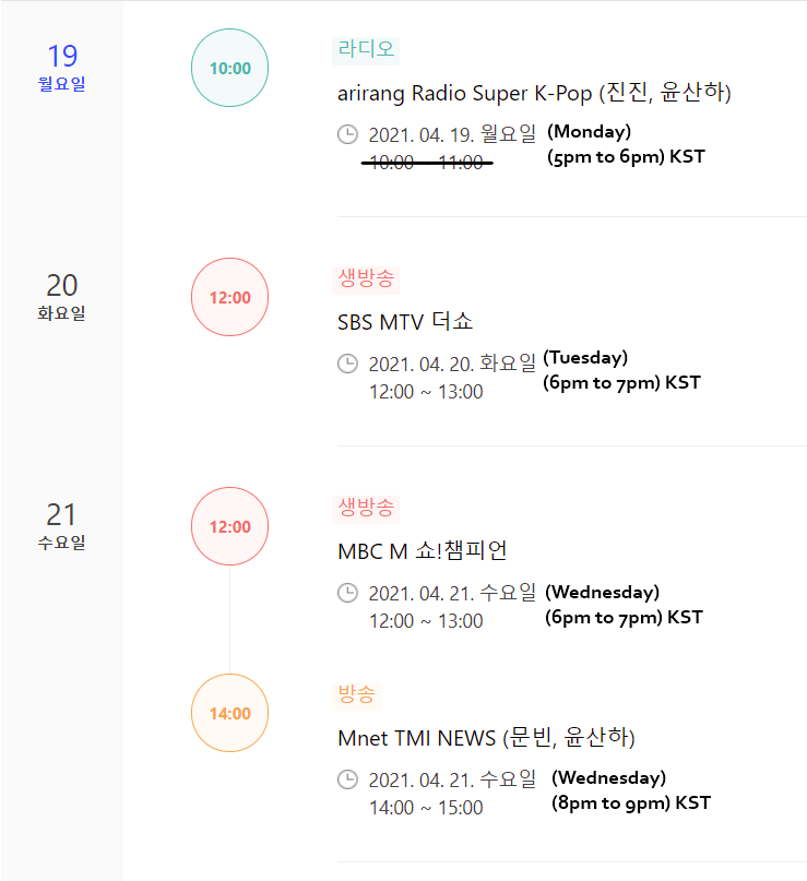 byeolHBRG's tweet photo. 드디어! 스케쥴방 업데이트했었어!
Finally! The schedule has been updated!
🗓️Schedule Update for April 19 to April 25 (2021).
#아스트로 #Astro #All_Yours ☝🏻 #ONE
#진진 #엠제이 #차은우 #문빈 #라키 #윤산하 https://t.co/v80d99WNon