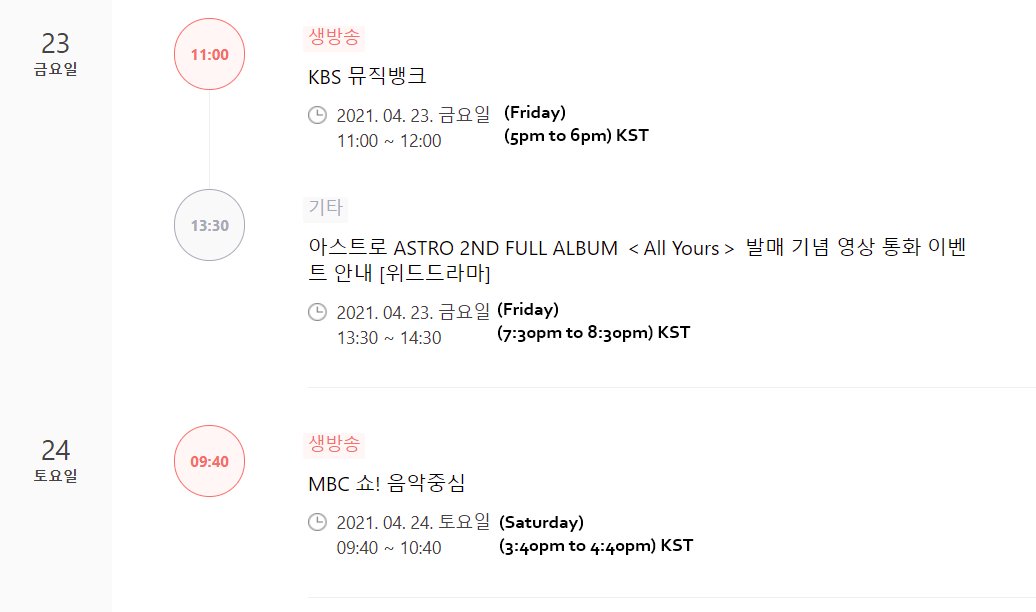 byeolHBRG's tweet photo. 드디어! 스케쥴방 업데이트했었어!
Finally! The schedule has been updated!
🗓️Schedule Update for April 19 to April 25 (2021).
#아스트로 #Astro #All_Yours ☝🏻 #ONE
#진진 #엠제이 #차은우 #문빈 #라키 #윤산하 https://t.co/v80d99WNon