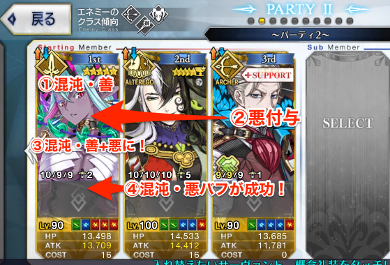 Fgo モリアーティで混沌鯖をリンボのバフを全て受けられるように魔改造できるの面白そう Fgo モリアーティで混沌鯖をリンボのバフを全て受けられるように魔改造できるの面白そう