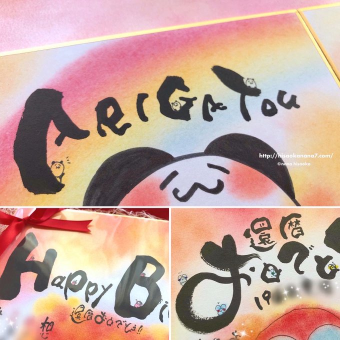 傘寿のtwitterイラスト検索結果