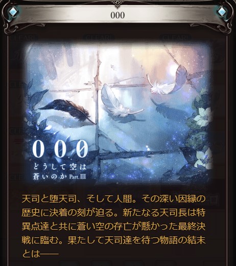 グラブル攻略 Gamewith S Tweet 000 サイド追加きました 報酬情報はこちら グラブル Trendsmap