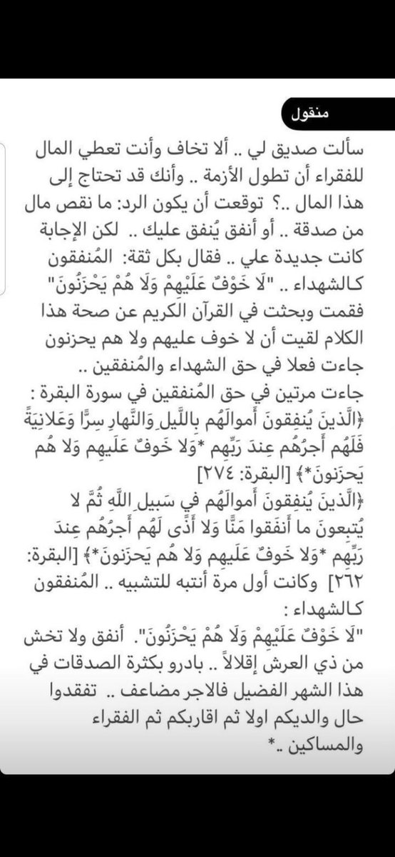 بلقيس الملحم /أديبة (@belqees_mulhim) on Twitter photo 