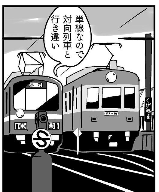 カンレチだけど艦娘要素が無いのでタグなし 
