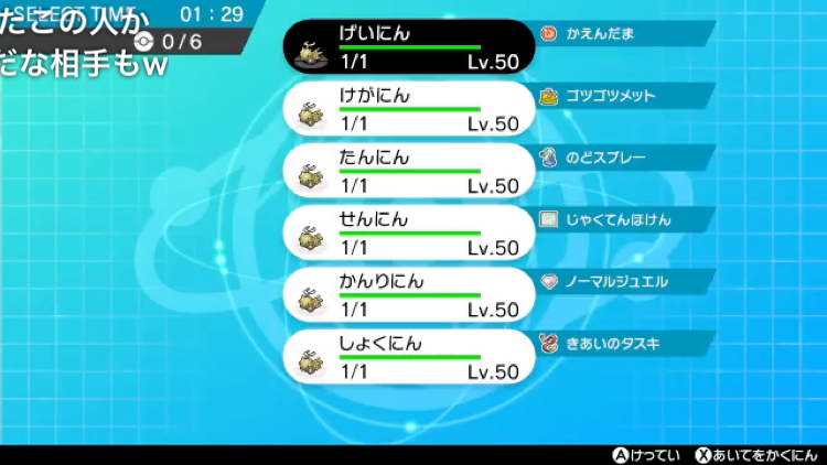 ソードシールド ヌケニンの種族値 わざ 特性など能力と入手方法 ポケモン剣盾 攻略大百科 ソードシールド ヌケニンの種族値 わざ 特性など能力と入手方法 ポケモン剣盾 攻略大百科