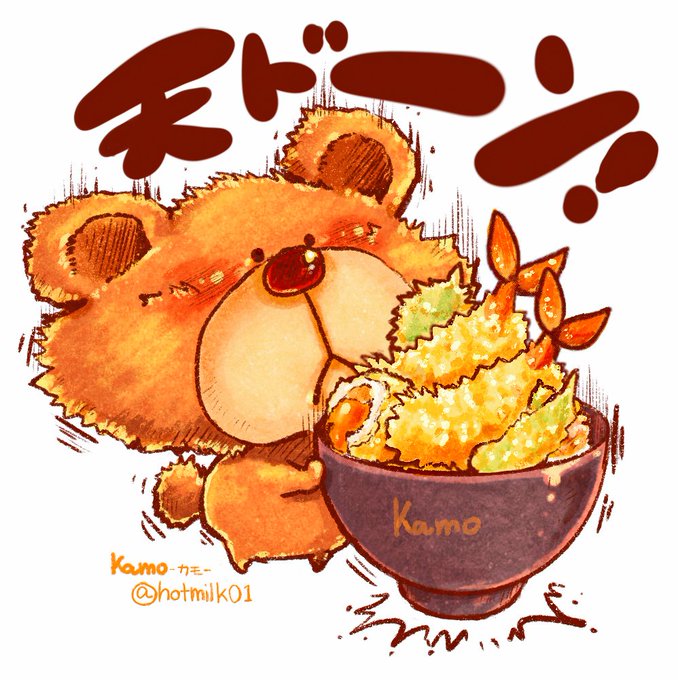 食べ物イラストのtwitterイラスト検索結果