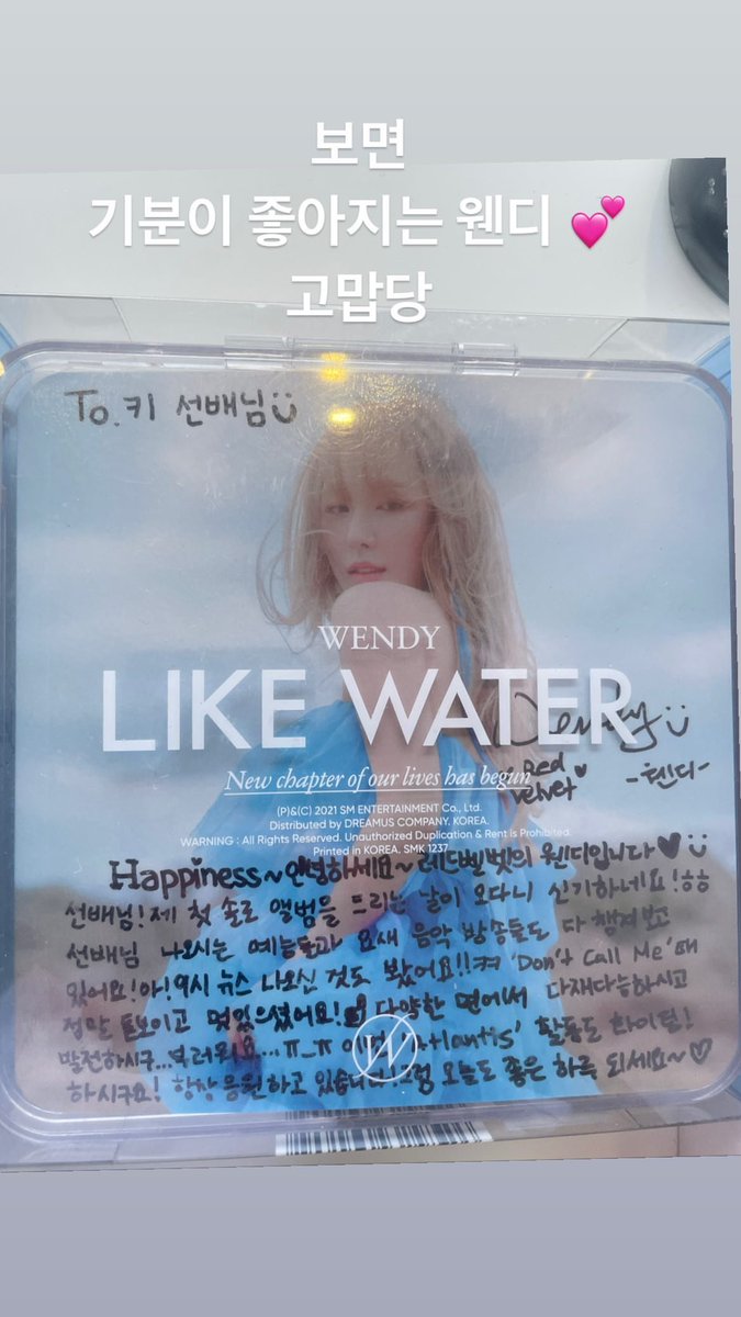 To. รุ่นพี่คีย์🙂

Happiness~ สวัสดีค่า~ เวนดี้ รววเองค่ะ❤🙂 พี่คะ! วันที่อัลบั้มเดี่ยวของฉันเปิดตัวนะ ฉันตื่นเต้นมากเลย! ฮิฮิ ฉันได้ดูรายการเพลงและรายการอื่นๆที่พี่ไปออกด้วยนะคะ! อ้อ! ดูที่พี่ได้ออกข่าวตอน 9 โมงเช้าด้วย! 5555 ตอน Dont Call Me พี่เท่สุดๆไปเลย