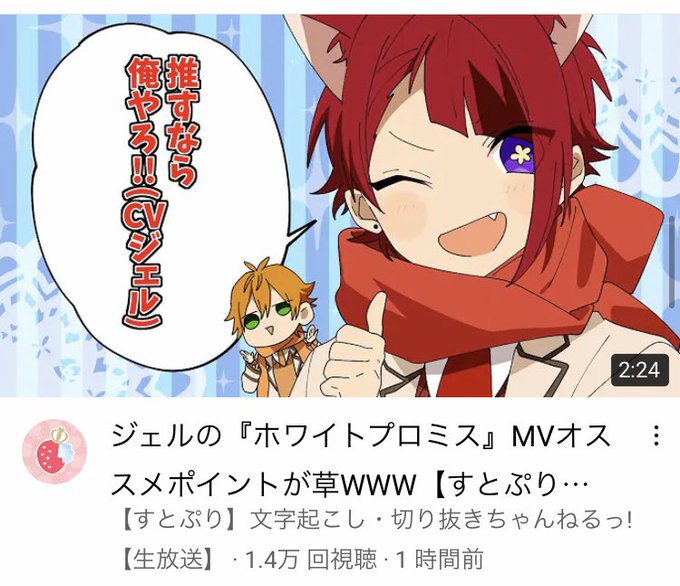 莉犬くん可愛いのtwitterイラスト検索結果