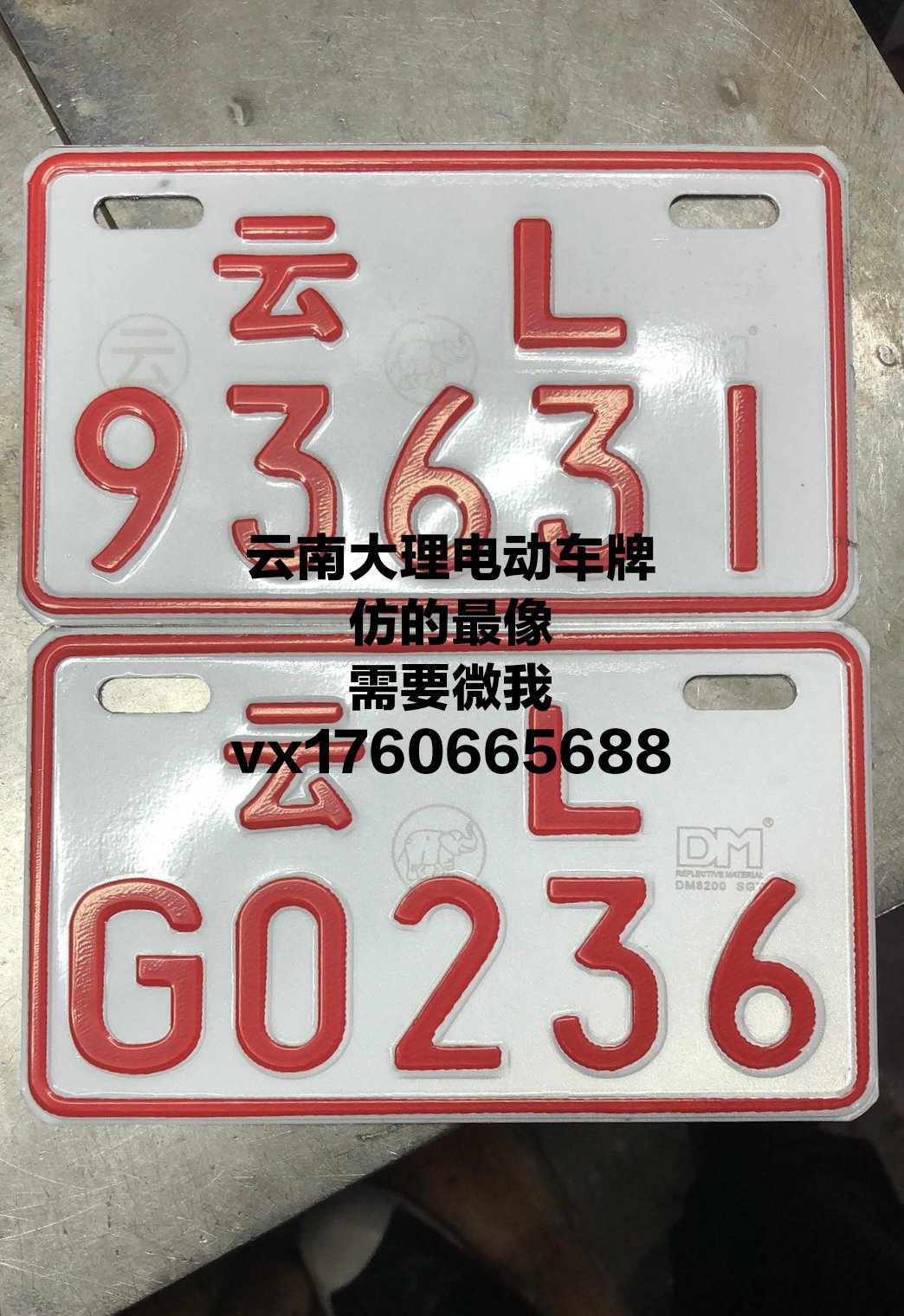 تويتر 全国牌照定制على تويتر 摩托车牌照电动车牌照全国都有可以定制订制定做订做https T Co Hyynyz219j