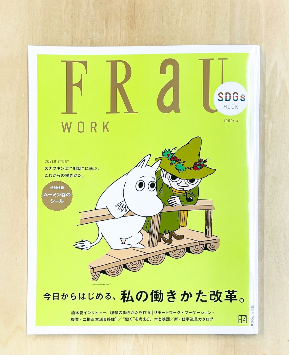 片桐仁 最新情報まとめ みんなの評判 評価が見れる ナウティスモーション